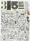 365 DAYS A DIARY BY JULIE DOUCET HC