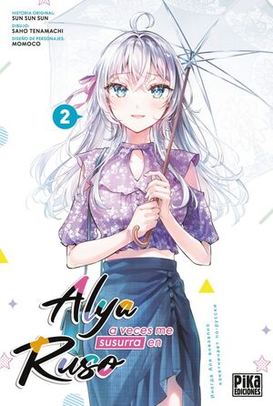 ALYA, 2