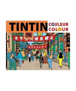 ALBUM PARA COLOREAR