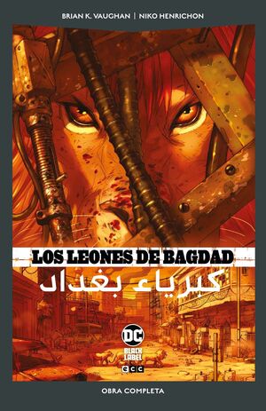 LOS LEONES DE BAGDAD (DC POCKET)