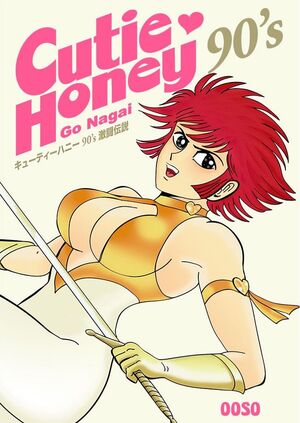 CUTIE HONEY 90'S