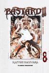 BASTARD!! COMPLETE EDITION Nº08