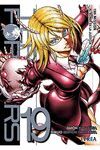TERRA FORMARS 19 (COMIC)