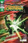 GREEN LANTERN NÚM. 75/20 (RENACIMIENTO)