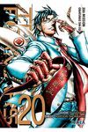 TERRA FORMARS N 20
