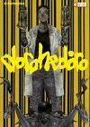 DOROHEDORO NÚM. 07