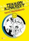 TEKKON KINKREET: ALL IN ONE (NUEVA EDICIÓN)