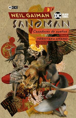 BIBLIOTECA SANDMAN VOL. 12: CAZADORES DE SUEÑOS