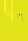 BUENAS NOCHES PUNPUN 07