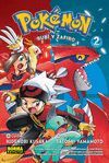 POKÉMON 10 RUBÍ Y ZAFIRO 2