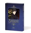 SHERLOCK: EL BANQUERO CIEGO. EDICIÓN DELUXE