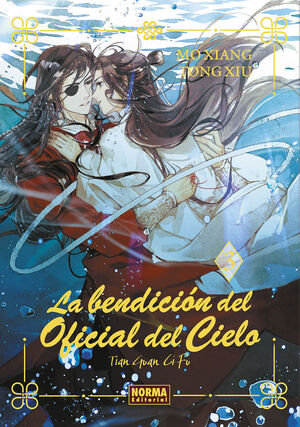 LA BENDICION DEL OFICIAL DEL CIELO 03. ED. ESPECIA