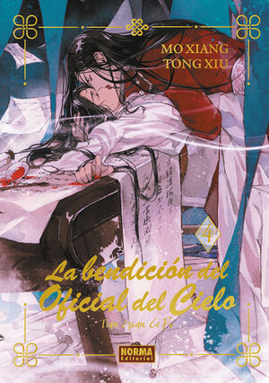 LA BENDICION DEL OFICIAL DEL CIELO 04. ED. ESPECIA