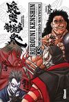 RUROUNI KENSHIN INTEGRAL 03 (COMIC)