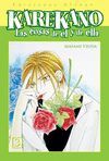 KARE KANO 03 (COMIC)