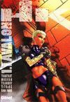 HK, 1. AVALON