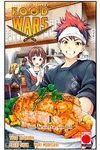 FOOD WARS 01