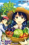 FOOD WARS 03 (COMIC)