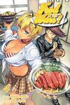 FOOD WARS 04 (COMIC)