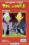 DRAGON BALL SERIE ROJA Nº227