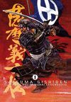 SATSUMA GISHIDEN 01 (MANGA)