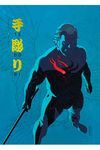 TEBORI 03