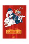 GICHI GICHI KID (MARUO) (ED. CARTONE)