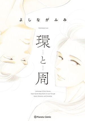 TAMAKI Y AMANE